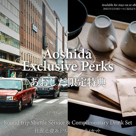 فيلا Aoshida Machiya House كيوتو المظهر الخارجي الصورة