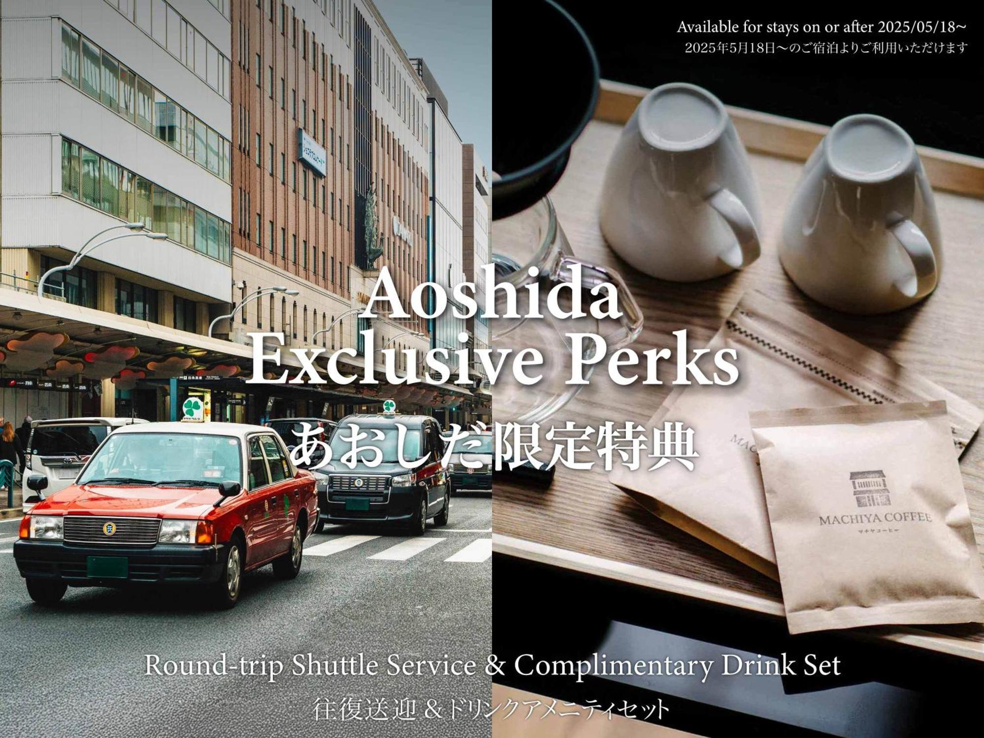 فيلا Aoshida Machiya House كيوتو المظهر الخارجي الصورة